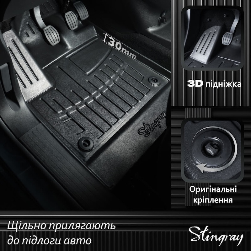 Tiggo 9 (PHEV) (2024-...) комплект 3D килимків з 2 штук