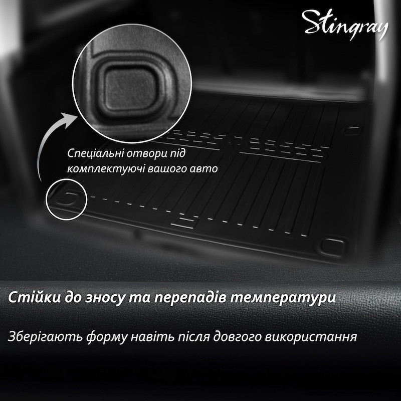 3D килимок в багажник 001 (2021-...) (upper trunk)
