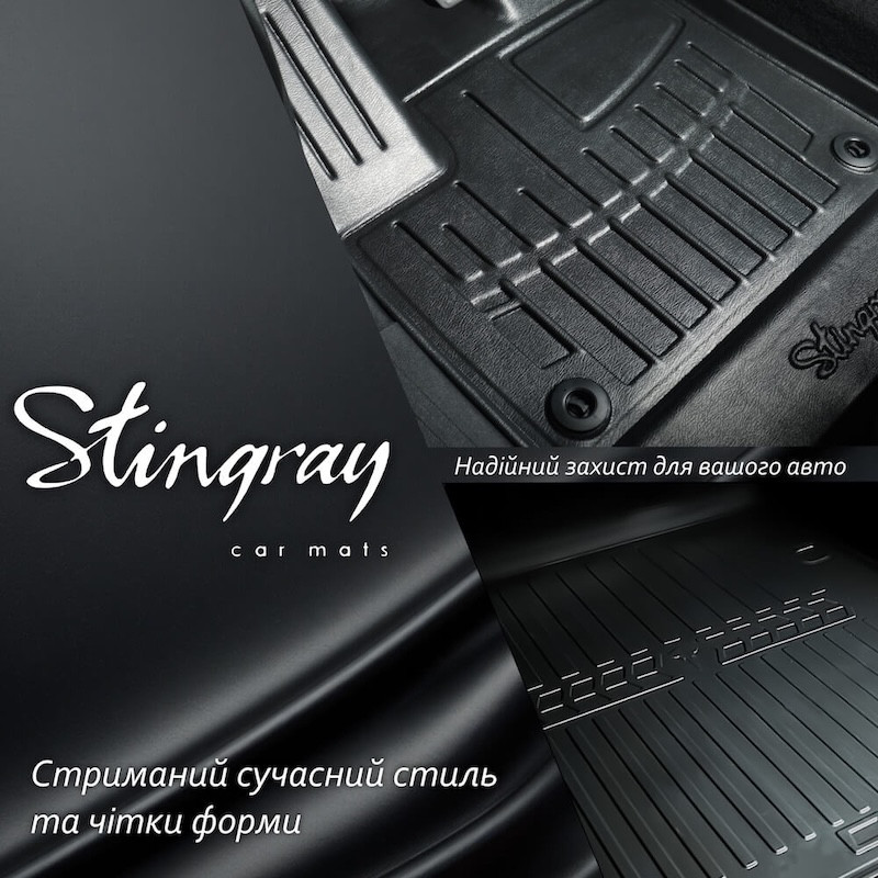 Sportage (QL) (2015-2021) комплект 3D килимків з 5 штук