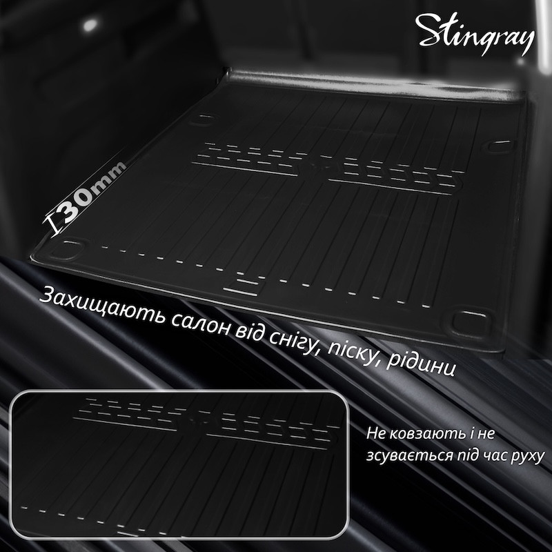 3D килимок в багажник 001 (2021-...) (upper trunk)